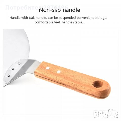 3016 Кръгла шпатула за пица с дървена дръжка, снимка 3 - Други - 35763992