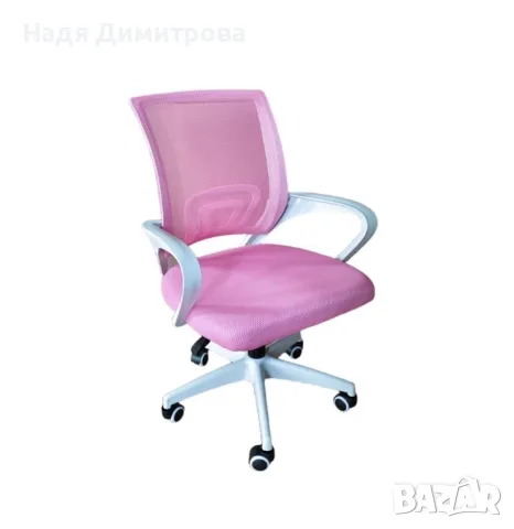 Ергономичен розов офис стол с дишаща мрежа и регулируема височина – комфорт през целия ден
