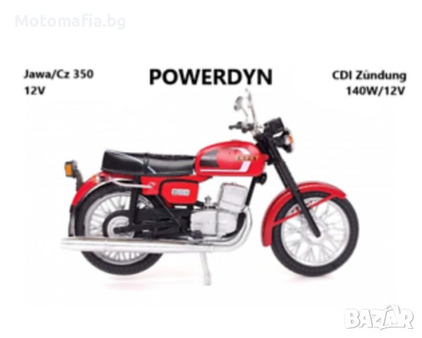 Ява Чз 350 електронно запалване 