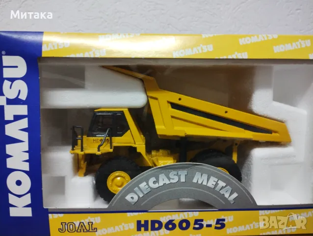 Caterpillar 623G 1/50, снимка 11 - Колекции - 39935353