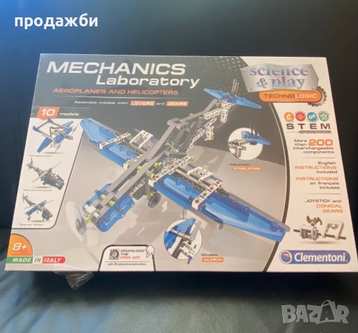 6 броя интересни детски занимателни и образователни, снимка 12 - Образователни игри - 39158995