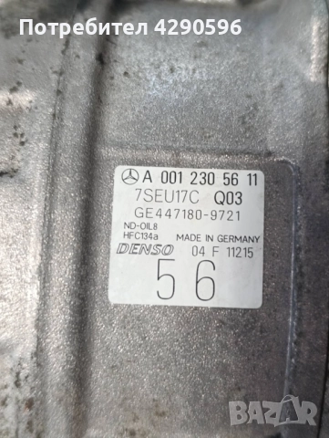 Компресор климатик за Mercedes - A0012305611 / 7SEU17C / GE447180-9721 , снимка 2 - Части - 51521118