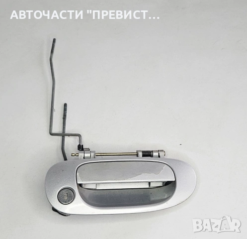 Предна Дясна Външна Дръжка Мицубиши Каризма Mitsubishi Carisma 1995-2004г