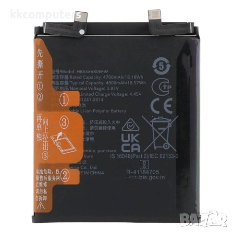 Honor HB556680EFW Съвместима Литиево-полимерна Батерия 3.87V / 4400mAh за Honor Magic4 5G / Magic3