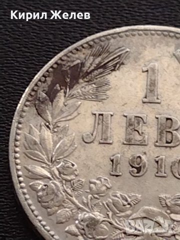 Сребърна монета 1 лев 1910г. КНЯЖЕСТВО БЪЛГАРИЯ ФЕРДИНАНД ПЪРВИ ЗА КОЛЕКЦИОНЕРИ 38578, снимка 7 - Нумизматика и бонистика - 41502320