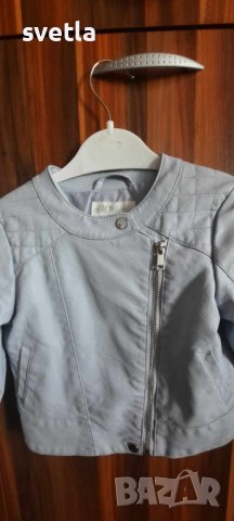 Кожено яке НМ  92р , снимка 3 - Бебешки якета и елеци - 41875767