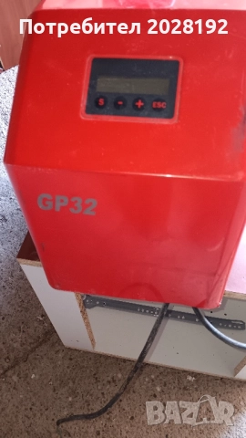 Пилетна горелка GP32.XX.SC 