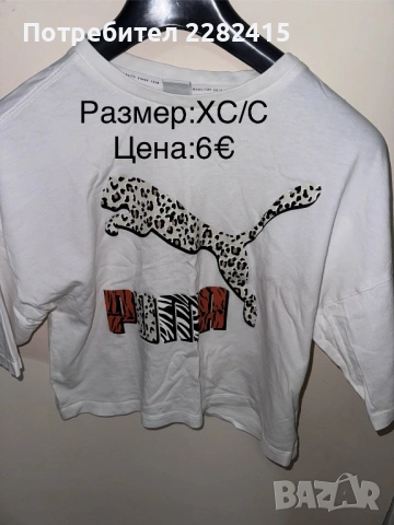 Дамски дрехи Нови и като нови , снимка 17 - Поли - 53665317