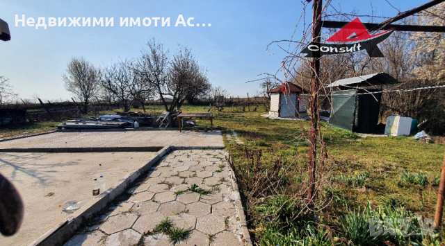 Астарта-Х Консулт продава два съседни поземлени имота в село Голямо Асеново, снимка 2 - Парцели - 36263216
