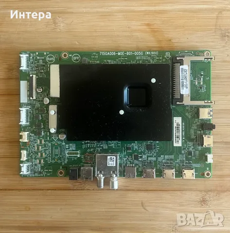 Захранване TPV 715GA018-P01-006-003S от Philips 58PUS8545/12, снимка 2 - Части и Платки - 55949897