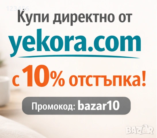 Модел 2 Сепаратор силиконов разделител за пръсти ортеза халукс валгус, снимка 9 - Ортези и протези - 37758082
