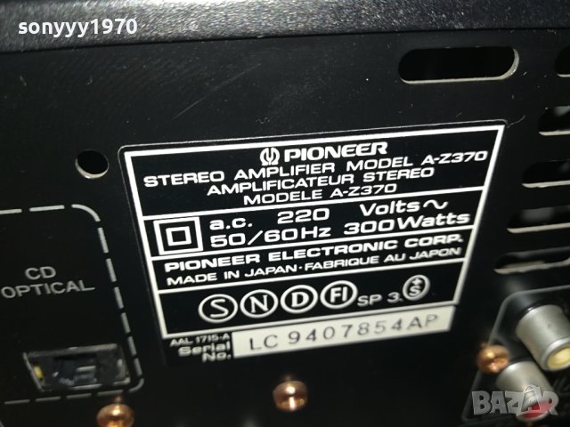 PIONEER УСИЛВАТЕЛ И ГРАМОФОН 1307231139LNV, снимка 15 - Ресийвъри, усилватели, смесителни пултове - 41537415