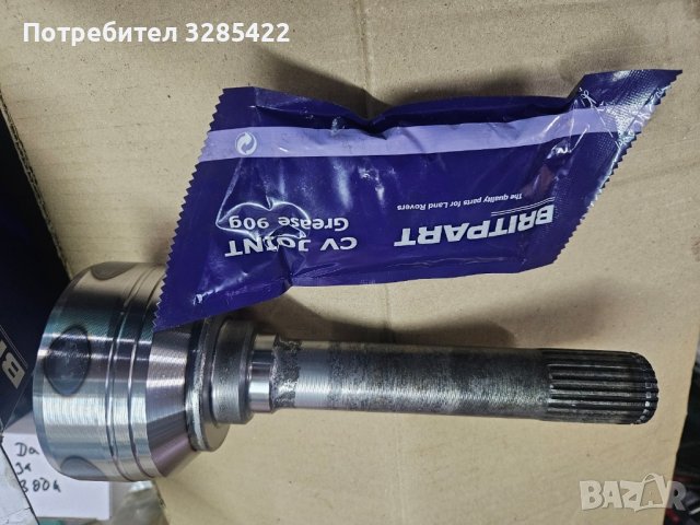 'Land rover defender,  Discovery 1 каре предна ос