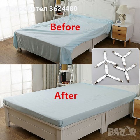 Еластични държачи за чаршафи, снимка 3 - Други стоки за дома - 40047019