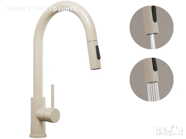 Телесни цветни аксесоари ТОЧНИЯ нюанс Смесител+Сифон+Дозатор Сив Бежов К-т , снимка 3 - Смесители - 53256226