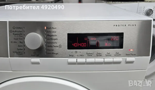 Инверторна Пералня AEG PROTEX 8кг А+++ -20%1400 оборота, снимка 6 - Перални - 56236515