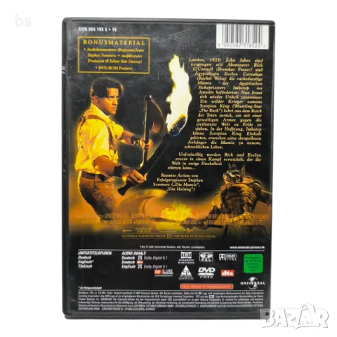 Мумията се завръща DVD без бг субс, снимка 3 - DVD филми - 49025788