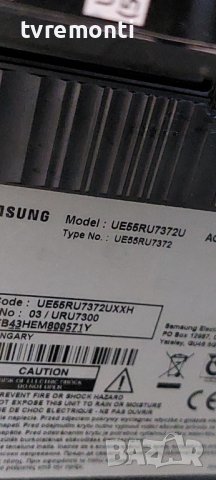 оригинална стойка BN63-17436X телевизор SAMSUNG модел UE55RU7372U, снимка 8 - Стойки, 3D очила, аксесоари - 40050321