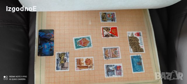 Стар албум, класьор с марки СССР, Спорт туризъм , снимка 3 - Филателия - 42242864