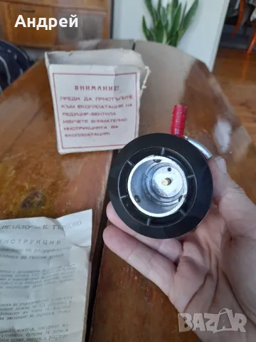 Стар газов редуцир вентил,клапан за газова бутилка #5, снимка 6 - Други ценни предмети - 49043512