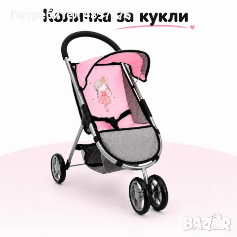 Количка за кукли, снимка 4 - Кукли - 55989185