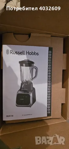 Russell Hobbs Sensigence Intelligent Blender нов блендер, снимка 5 - Блендери - 50223793