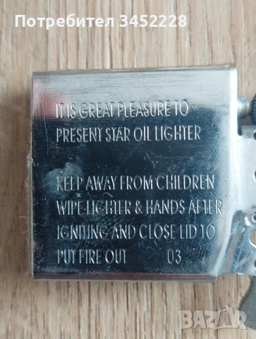 запалка ZIPPO ретро за ценители , снимка 4 - Антикварни и старинни предмети - 50672938
