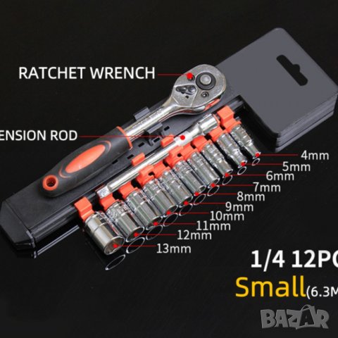 Тресчотка с вложки 1/4 гараж работилница дом автосервиз, снимка 3 - Аксесоари и консумативи - 41883022