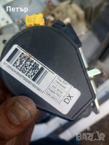 Преден десен колан Фиат добло Опел комбо след 2010г, снимка 2 - Части - 42285657