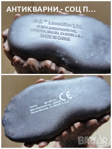 Голяма Играчка, Екшън Фигура Чубака От Поредицата Междузвездни Войни / 50см. / 1кг. , снимка 7 - Антикварни и старинни предмети - 52258181