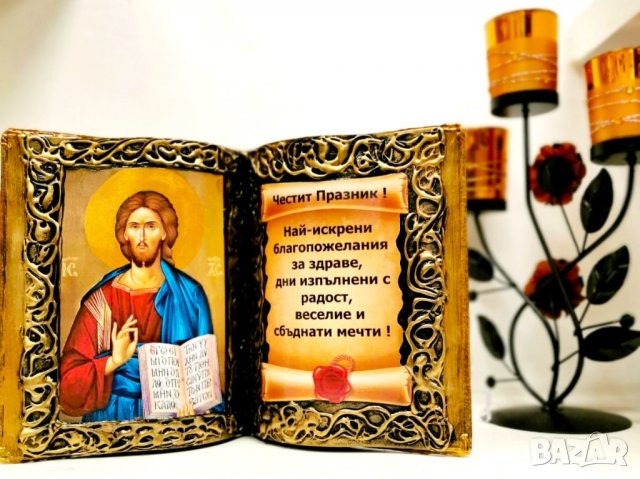 Смещник от метал и стъкло за една свещ, снимка 3 - Други - 39136103