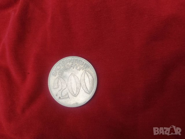 Продавам жетон/плакет 200 Експеримент със Залог Хазартни игри в България