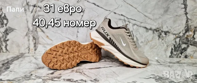 Мъжки маратонки Nike, снимка 15 - Маратонки - 56215902