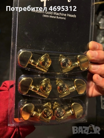 Gibson Knobs & Tuners / Gold , снимка 7 - Китари - 52929928