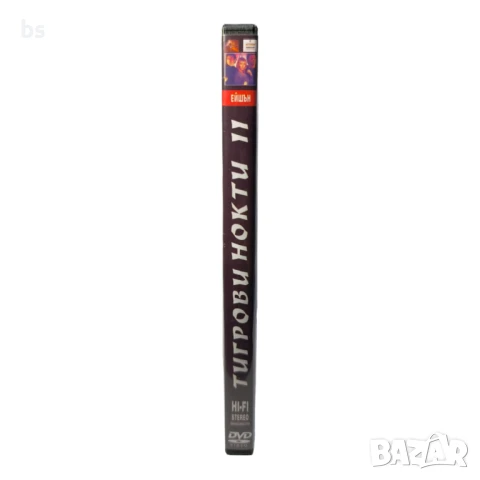 Тигрови нокти 2 DVD -R със Синтия Ротрок (бг аудио) , снимка 3 - DVD филми - 51276946