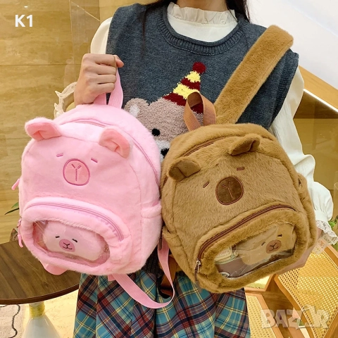 Плюшена раница Капибара, чанта на Капибара 35см