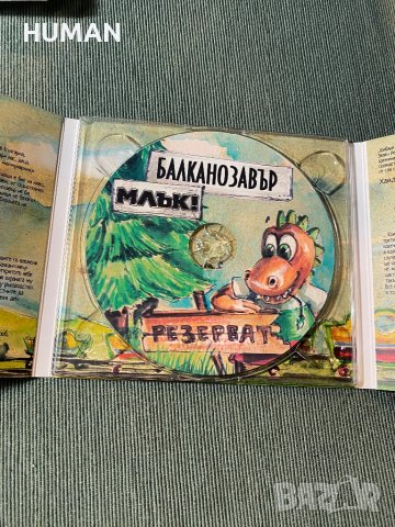 Fyeld - Млък - О!Шипка, снимка 12 - CD дискове - 42293863