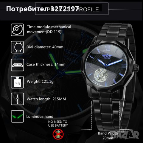 WINNER -2023 Автоматичен,механичен ръчен часовник, снимка 6 - Мъжки - 41701414