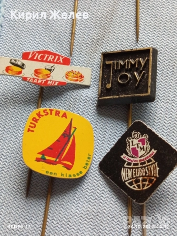 Лот рекламни значки 20 броя стари редки за КОЛЕКЦИЯ ДЕКОРАЦИЯ 50272, снимка 8 - Колекции - 52166891