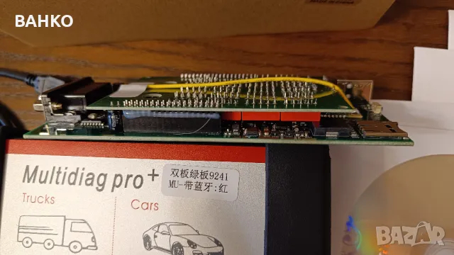 Автодиагностика универсална Autocom 2021 , Delphi , Wurth WoW, снимка 3 - Аксесоари и консумативи - 39401944