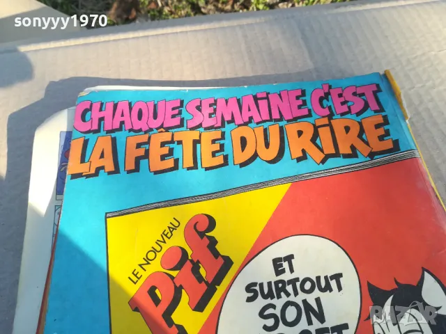 ФРЕНСКА КНИЖКА 1701251855, снимка 6 - Детски книжки - 48720309