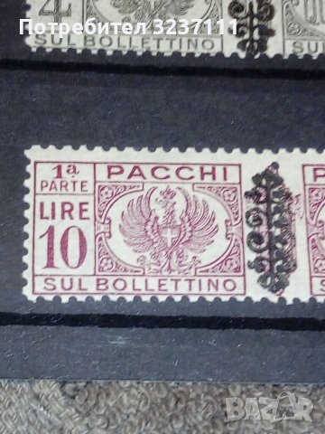 Pacchi Postali - Italy stamps, снимка 3 - Филателия - 39471823