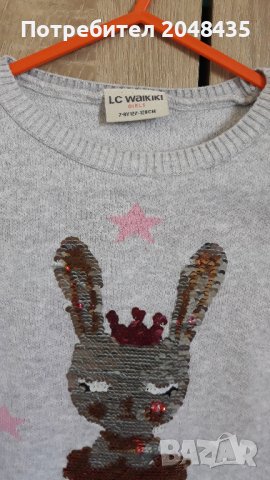 Блуза, снимка 2 - Детски пуловери и жилетки - 41457472