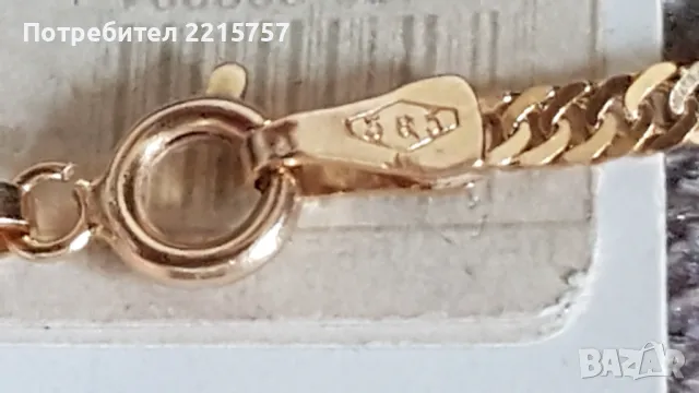 Розово злато. Синджири 585(14к), снимка 7 - Колиета, медальони, синджири - 48071572