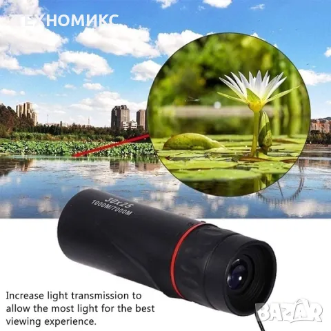 Бинокъл Longziming 30x25 HD, BAK-4, водоустойчив, нощно виждане, снимка 10 - Екипировка - 49234472