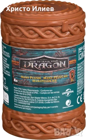 Плюшена играчка дракон How To Train Your Dragon, снимка 4 - Плюшени играчки - 56236977