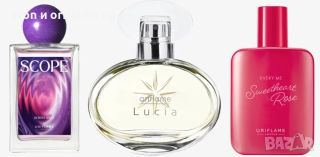 Amber Elixir Mystery, Lucia, Infinita you, Miss Giordani Floral, Scope Across Space, снимка 2 - Дамски парфюми - 53858114