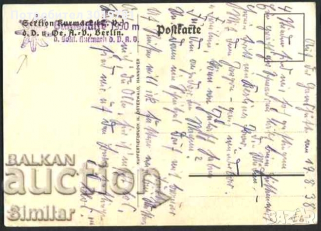 Пощенска картичка Цилертал Хижа Дивата коза преди 1939 от Австрия, снимка 2 - Филателия - 36067609