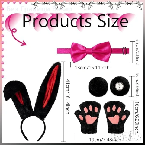 Нов Розов заешки комплект 5 части – уши, опашка, ръкавици, папийонка, снимка 2 - Други - 53679403