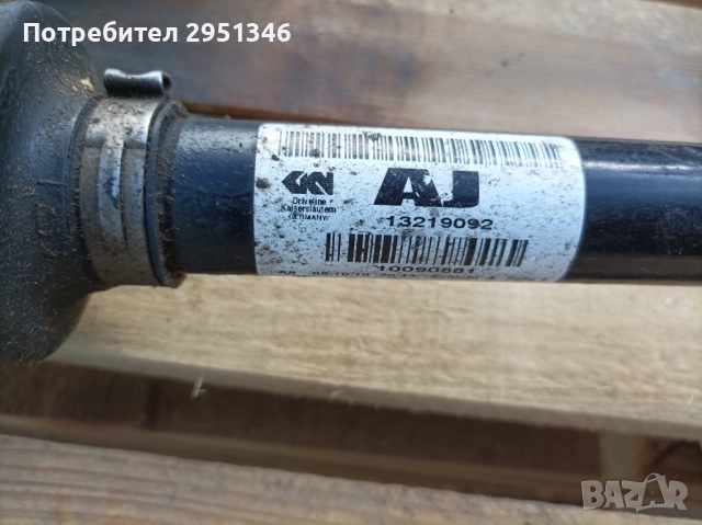 Полуоска Opel Insignia Опел Инсигния 13219092, снимка 2 - Части - 52216300